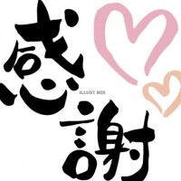 🍀お礼🍀