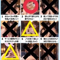 マルバツなら揃ってるᕷ*.°8