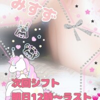 おつかれさまぁー(   ᐕ)💕