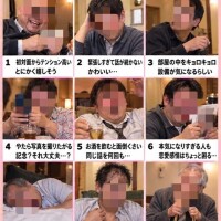 逆もやっちゃう(  °‪꒳​° )？笑