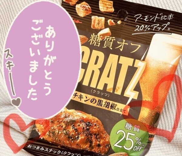 ここは森林なのか？
