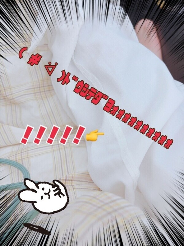 まって。笑笑笑