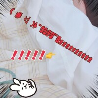 まって。笑笑笑