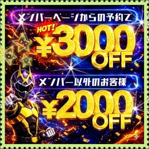 やっと来たぞぉ〜❣️❣️このイベント(⊃´▿` )⊃