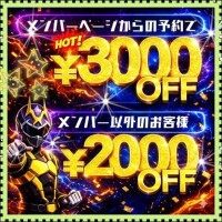 やっと来たぞぉ〜❣️❣️このイベント(⊃´▿` )⊃
