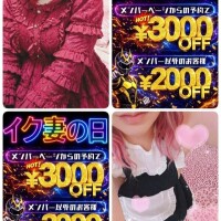 11時～ご案内可能になりました