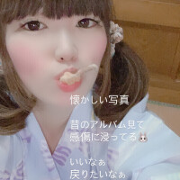 懐かしい…