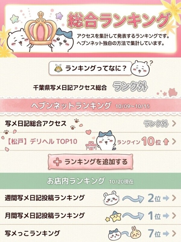 ありがとうございます😊