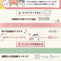 ありがとうございます😊