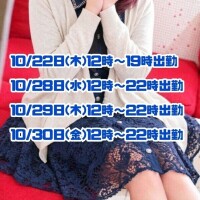 シフトです