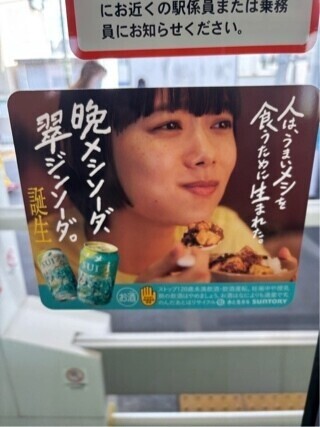 激共感