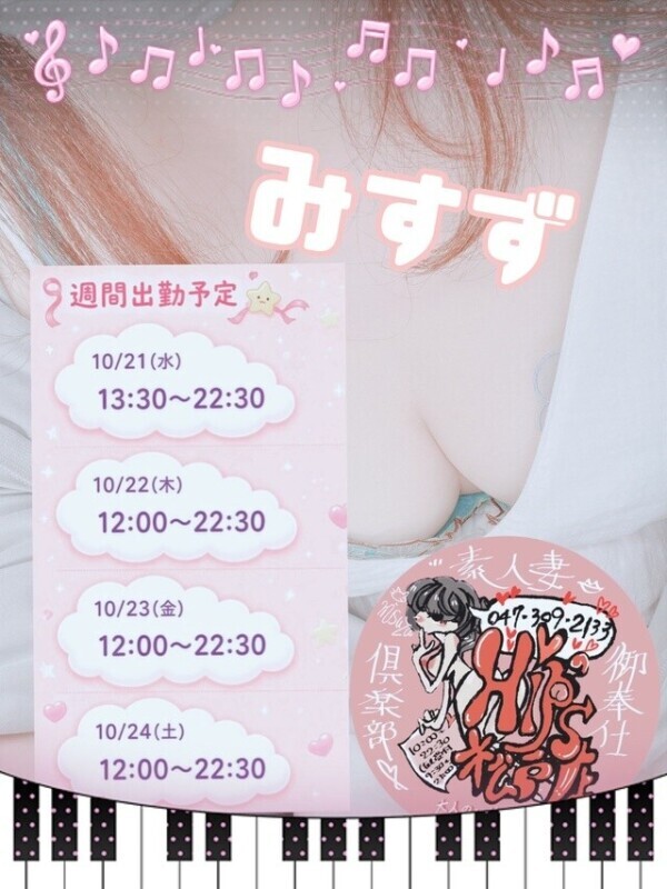明日もいるよー(   ᐕ)💕