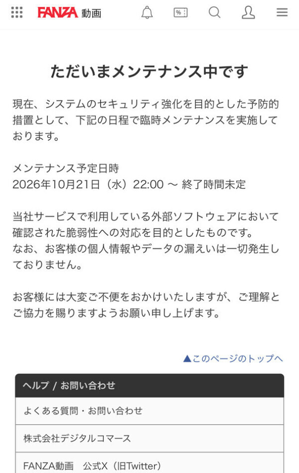 さてさて、、、、💔2