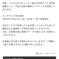 さてさて、、、、💔2