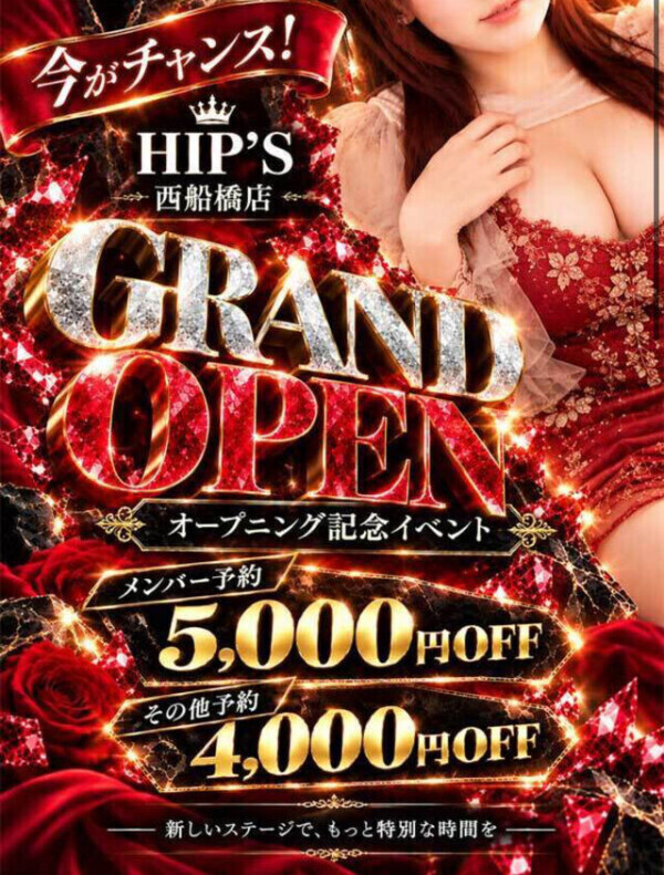 GRAND OPEnnnnn♡4