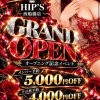 GRAND OPEnnnnn♡4