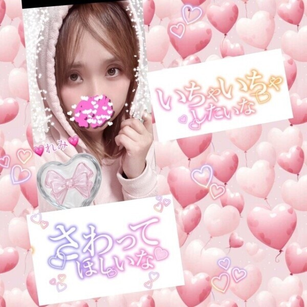 今から受付スタートだよ❤️ྀི💞😊
