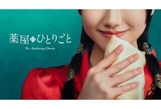 楽しみ