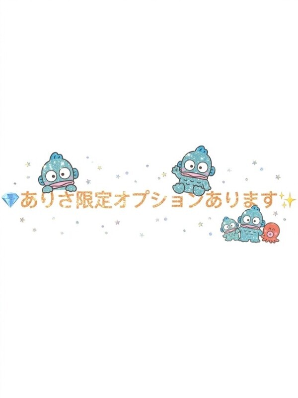 あと1枠です(≧▽≦)
