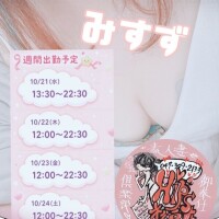 事前ご予約がお得らしい|*･ω･)ﾁﾗｯ