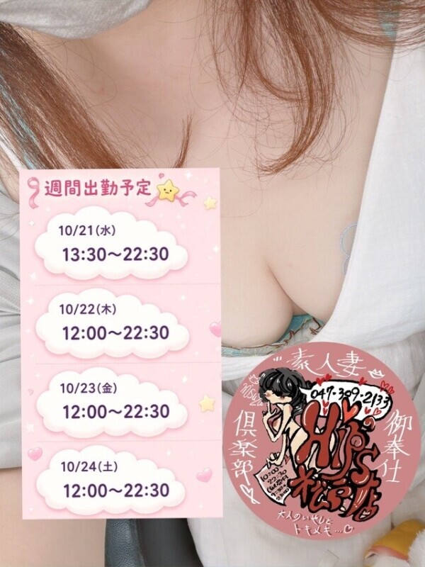 おはんよ~(  ~³ω³ )~