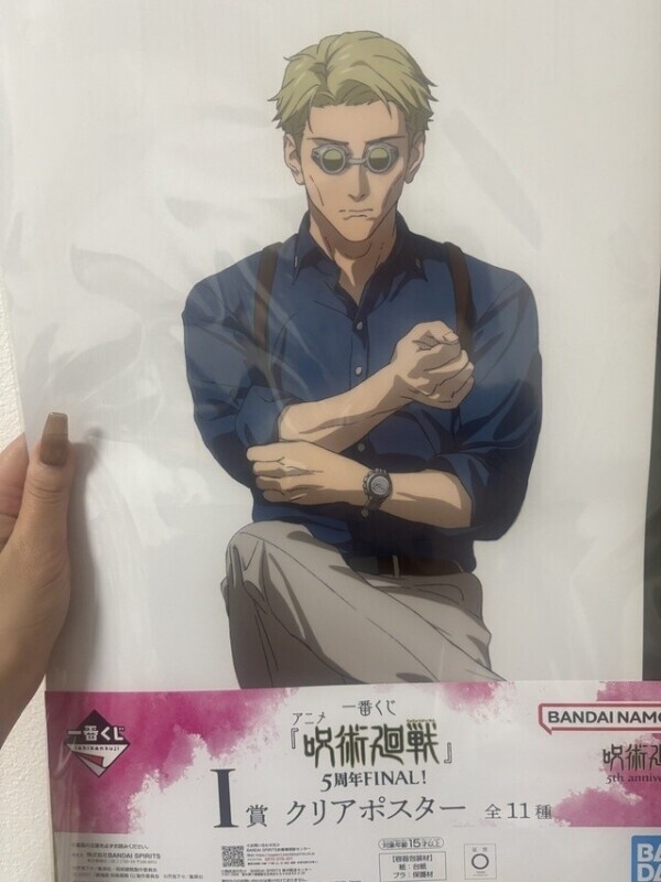 出勤！！
