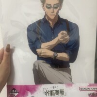 出勤！！
