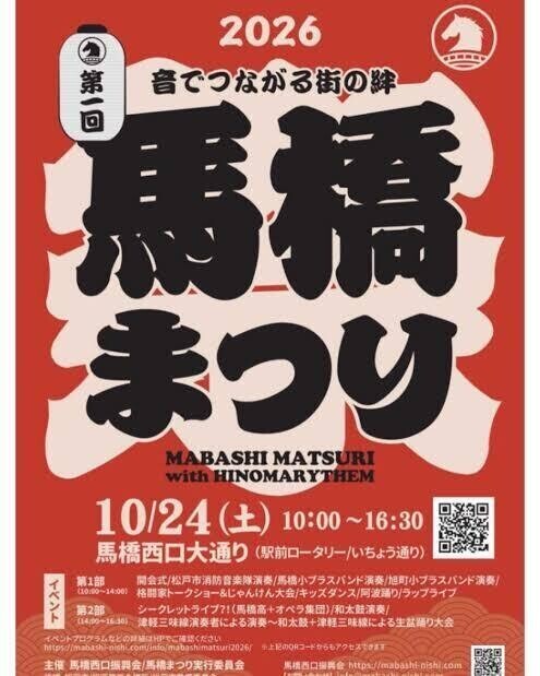 ♡お祭りー♡