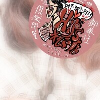 憧れ(   ᐕ)
