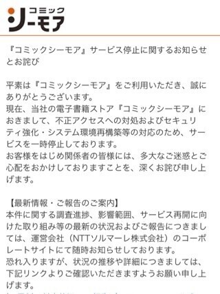 ゔー