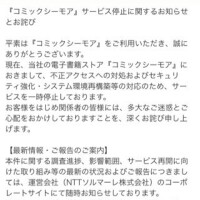 なつ