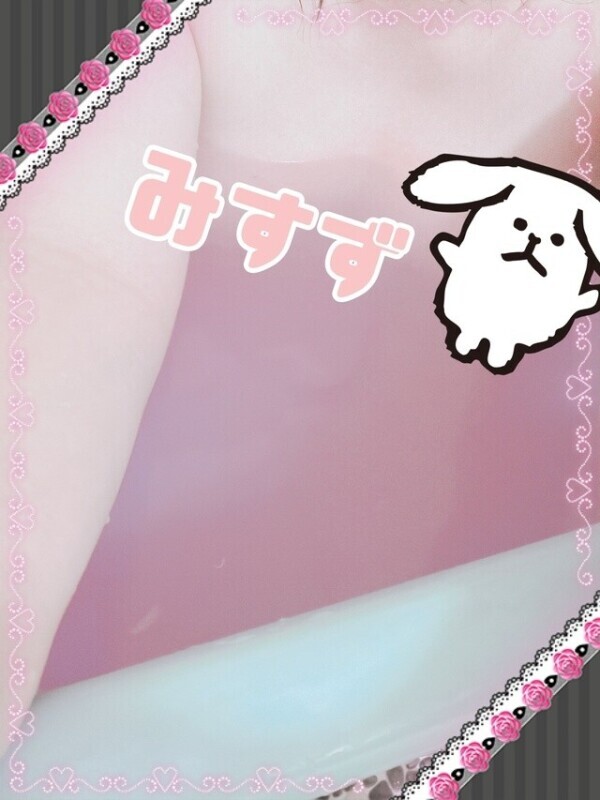 おふろー