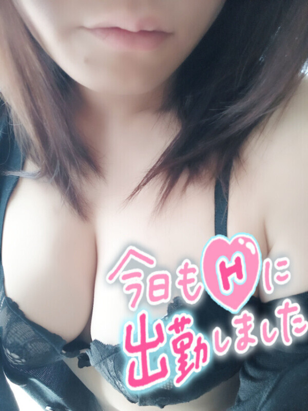 本日出勤しまーす♡♡♡