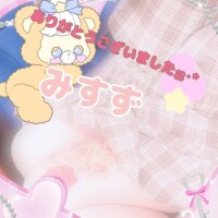 ぶくぶくぶく( ᐛ )