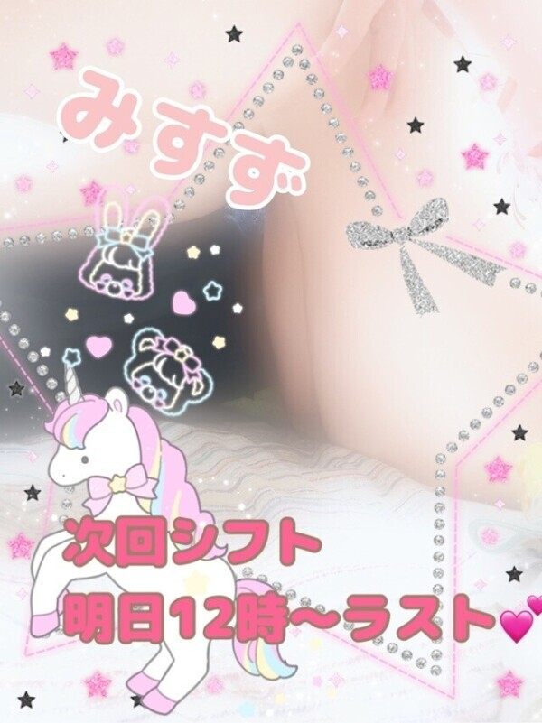小出しで申し訳ないー:( ◜࿁◝ ):ﾊﾜﾜ