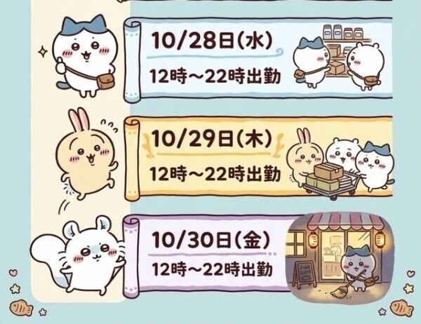 います❤