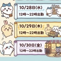 います❤