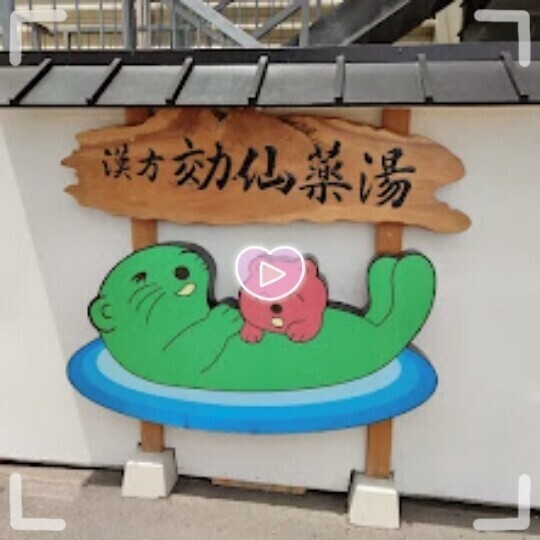 🍎おはようございます🍎