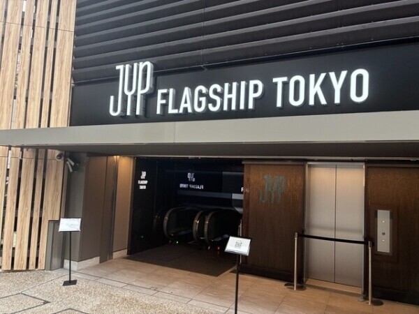 JYP((o(｡･ω･｡)o))♡2