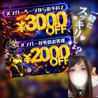 なお