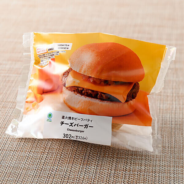 Fwd: 美味しい