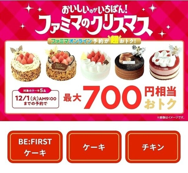 もうそんな季節⛄️❄️