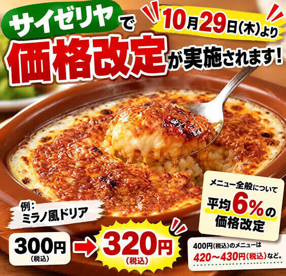 それでも…