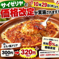 それでも…