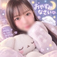 あゆみとゆっくり休もう😘