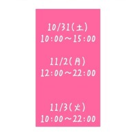【シフト】
