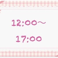 出勤します♡