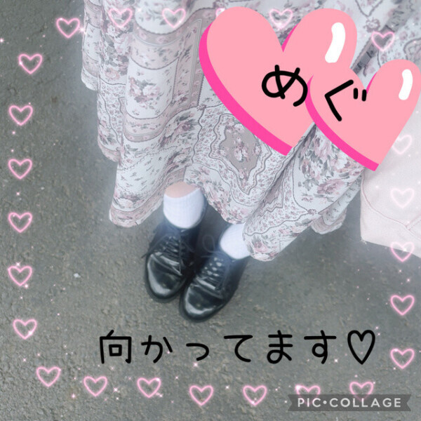 服装が…
