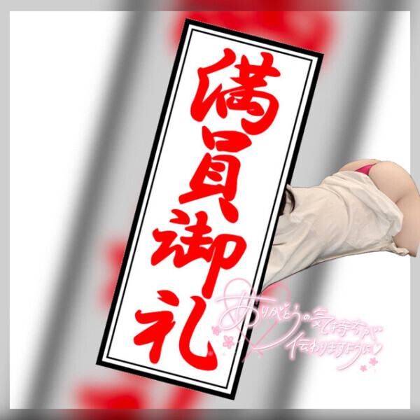 💜明日は満員御礼🈵😍💜