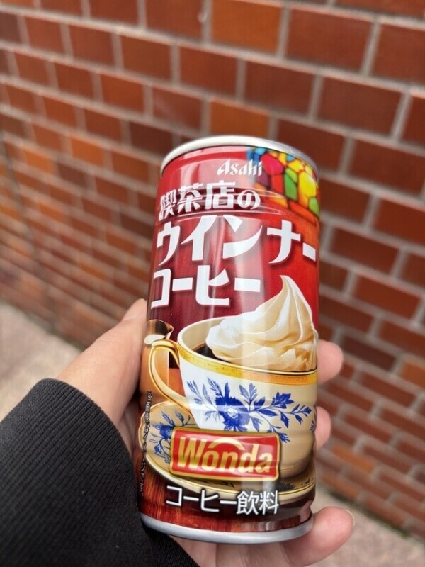 いいもん